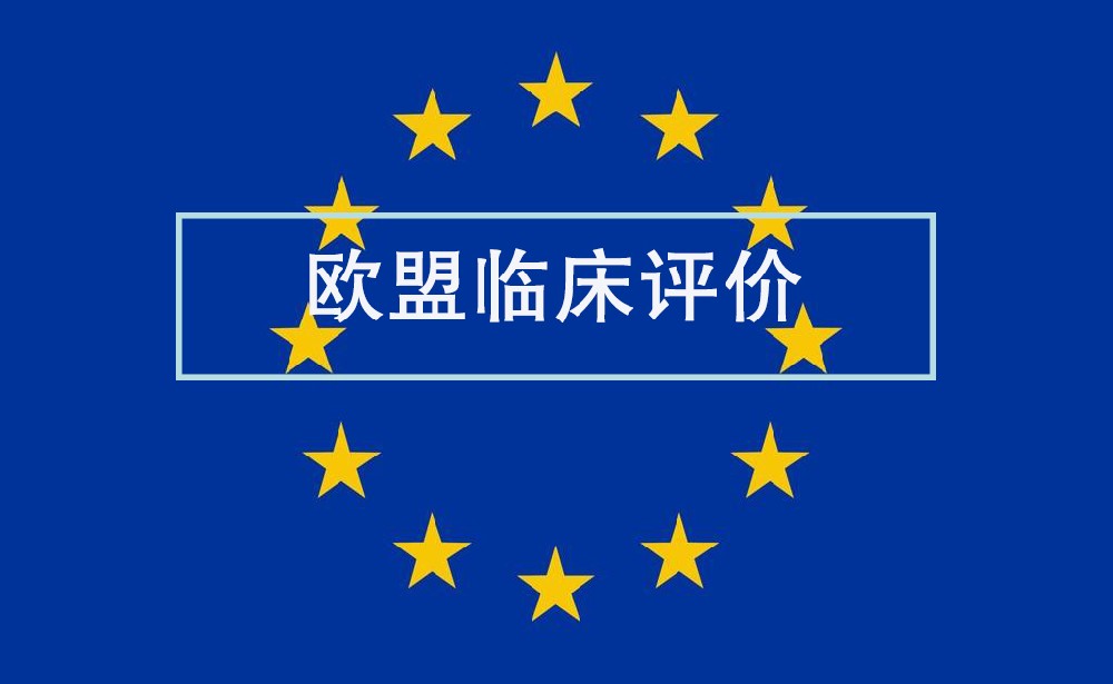 民用標(biāo)準(zhǔn)口罩ce認(rèn)證的時(shí)間為2~5個(gè)月而醫(yī)用標(biāo)準(zhǔn)的需要7~8個(gè)月